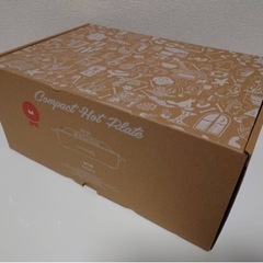本日のお取引で300円お値引！新品！！BRUNO ホットプレート RED！の画像