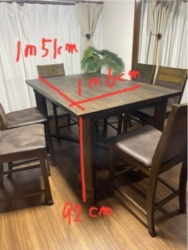 食卓　テーブルセット