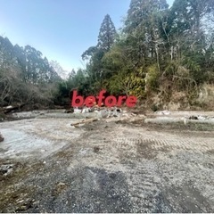 お見積り無料です