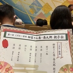 大人の着物友達、土日メインのおでかけ（2025/7更新） - 台東区