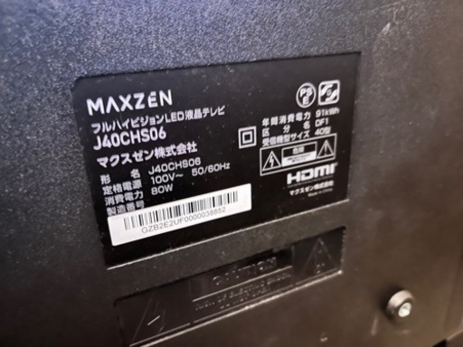 MAXZEN J40CHS06 家電 テレビ 液晶テレビ　