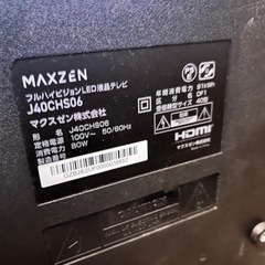 MAXZEN J40CHS06 家電 テレビ 液晶テレビ　の画像