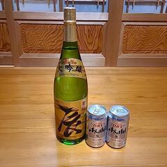 大吟醸とビール