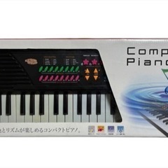 コンパクトピアノ～ネオ～