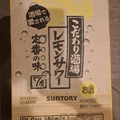 お話し中【1ケース】こだわり酒場レモンサワー500ml 24缶