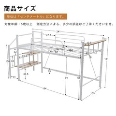 ロフトベッド