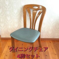 【4脚セット】浜本工芸製 高品質ナラ材 ダイニングチェア｜美品｜シンプル&機能性抜群の画像