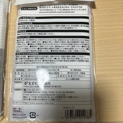 カットガーゼ　8枚入り　４個セットの画像