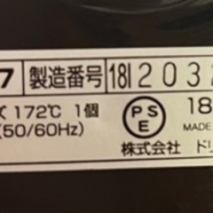 家電 キッチン家電 電気ポットの画像