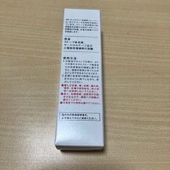 キャビロン皮膚用リムーバーの画像