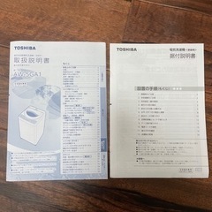 洗濯機　TOSHIBA 5kg AW-5GA1の画像