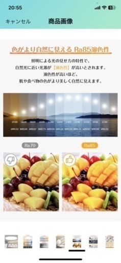 LEDシーリングライト10畳 8畳 薄型 45W 調色 調光 昼光色 電球色 最大5800LM 常夜灯モード スリープタイマー 節電 
