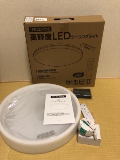 LEDシーリングライト10畳 8畳 薄型 45W 調色 調光 昼光色 電球色 最大5800LM 常夜灯モード スリープタイマー 節電 