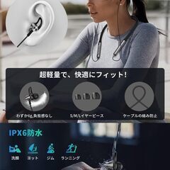 【新品・未使用】スポーツネックバンドイヤホンの画像