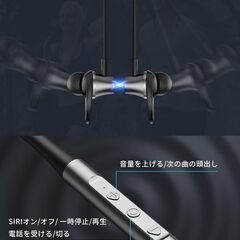 【新品・未使用】スポーツネックバンドイヤホンの画像