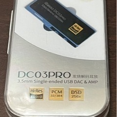 ポータブルアンプ iBasso Audio DC03Pro Blue