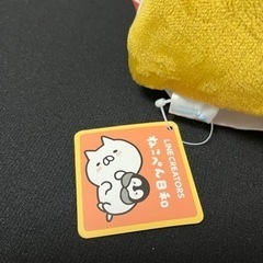 ねこぺん日和　クッション、ぬいぐるみの画像