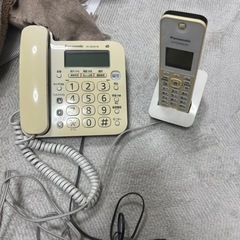 受け渡し予定者決定」電話、スマホ、受話器