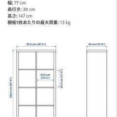 家具 収納家具 本棚の画像