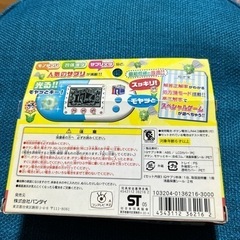 脳内エステIQサプリ　ゲームの画像