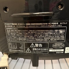 家電 キッチン家電 炊飯器の画像