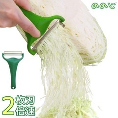 キャベピィMAXの画像