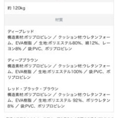 Body Make Seat Style ボディメイクシート スタイル　MTG 骨盤矯正　姿勢矯正の画像