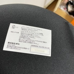 Body Make Seat Style ボディメイクシート スタイル　MTG 骨盤矯正　姿勢矯正の画像