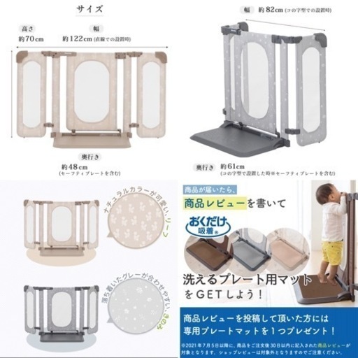 【引渡し先決定】おくトビラ（ベビー用品）
