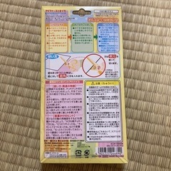 【未使用品】指や髪が切れない安全な樹脂はさみ　はじめてのはさみ　アンパンマン の画像