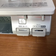 プロパンガスコンロの画像