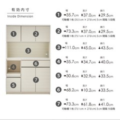 【取引相手確定中】食器棚・キッチンボード　※受渡日時指定ありの画像