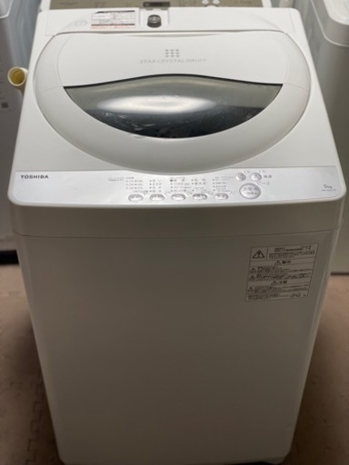 送料・設置込み可　洗濯機　5kg TOSHIBA 2018年