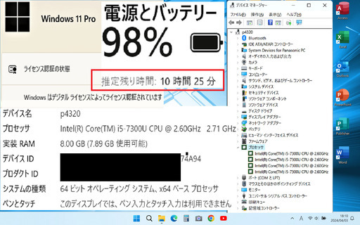 ?値下げ?✅送料無料！【良品】Let's note SZ6/超軽量849g/第7世代Core i5/メモリ8GB/光速☆彡SSD256