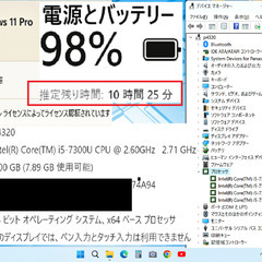 😺値下げ😃✅送料無料！【良品】Let's note SZ6/超軽量849g/第7世代Core i5/メモリ8GB/光速☆彡SSD256GB/Wi-Fi/SDカードスロット/HDMI/Bluetooth/12.1インチ液晶高解像度1920x1200/カメラ/マイク/Windows11/Microsoft Office 2021/点検整備清掃済み😊/💗サポート&アフターサービス永続対応！/レッツノート No.p4320の画像