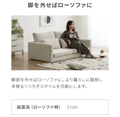 ソファー ソファ 2人掛け おしゃれ 2人掛けソファー 二人掛けソファー 2Pソファー 2.5人掛けソファー リビングソファー コンパ
