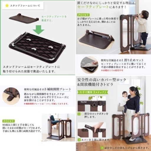 【引渡し先決定】おくトビラ（ベビー用品） おくだけとおせんぼ おくトビラ Sサイズ つみき/ホワイトスチール 