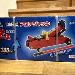 ジャッキアップ２t