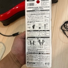 シフトノブの画像