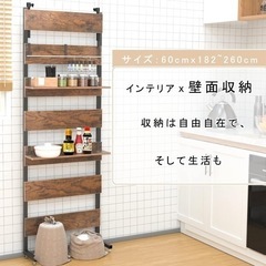 引取り先決定【Autvivid】壁面収納 突っ張り棚 幅60cmの画像