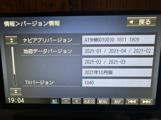 パナソニック　ストラーダ　CN-F1X10D  地図更新済　動作確認済　配線つき