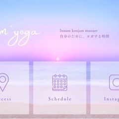 【メンバー募集】ミョウガの古典ヨガクラスの画像