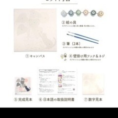 商談中　油絵キット30✖️30の画像