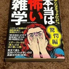 無料　文庫本