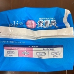 子供用品 ベビー用品 おむつ、トイレ用品の画像