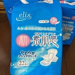 子供用品 ベビー用品 おむつ、トイレ用品