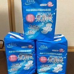 子供用品 ベビー用品 おむつ、トイレ用品の画像