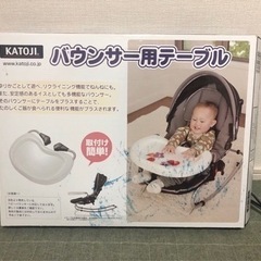 生活雑貨 家庭用品 ガーデニングの画像