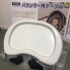 生活雑貨 家庭用品 ガーデニングの画像