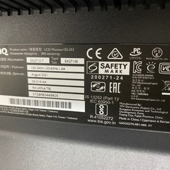 ゲーミングモニターBenQ MOBIUZ EX2510S　の画像